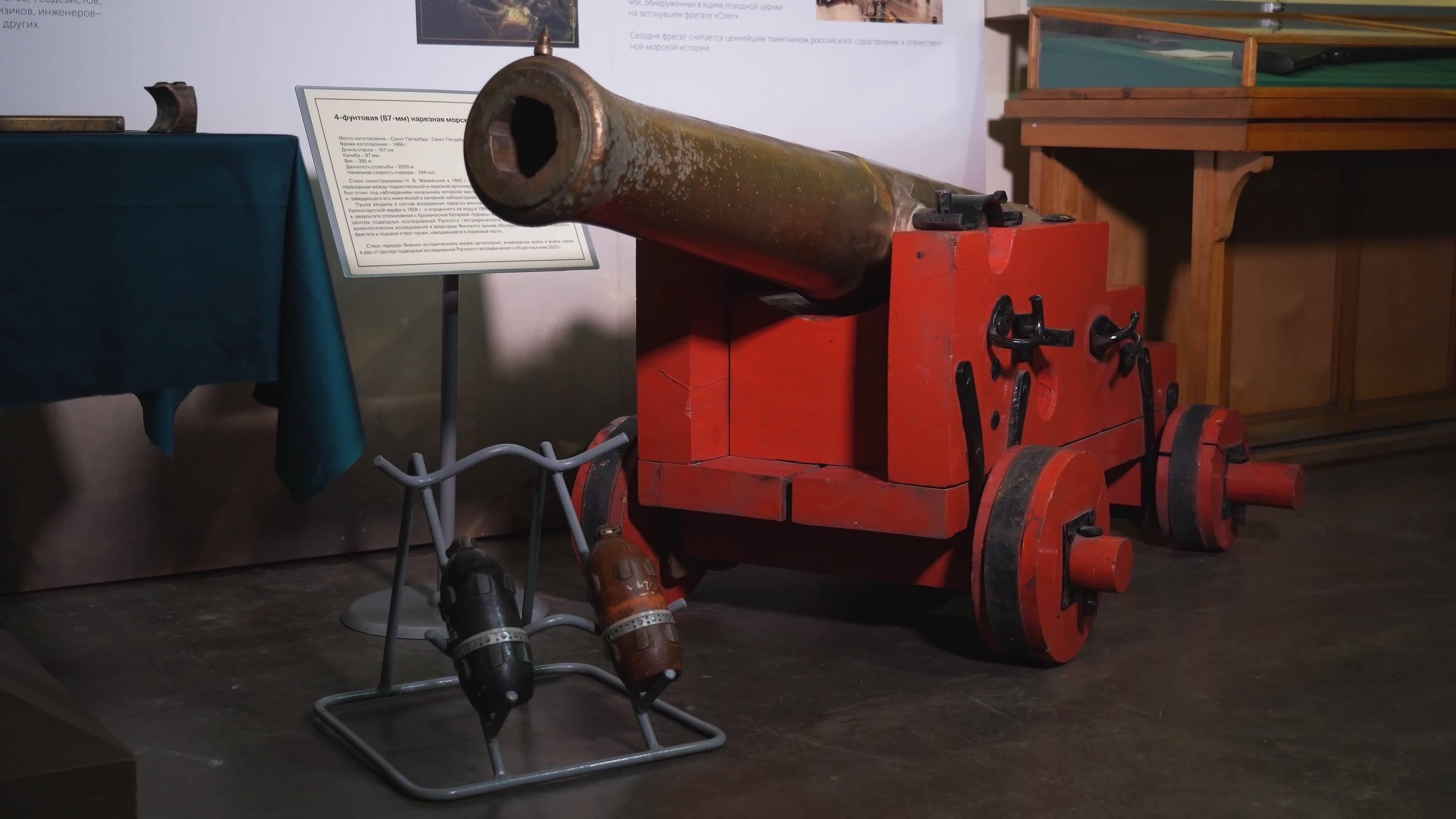 Пушка фрегата «Олег» в коллекции Музея артиллерии