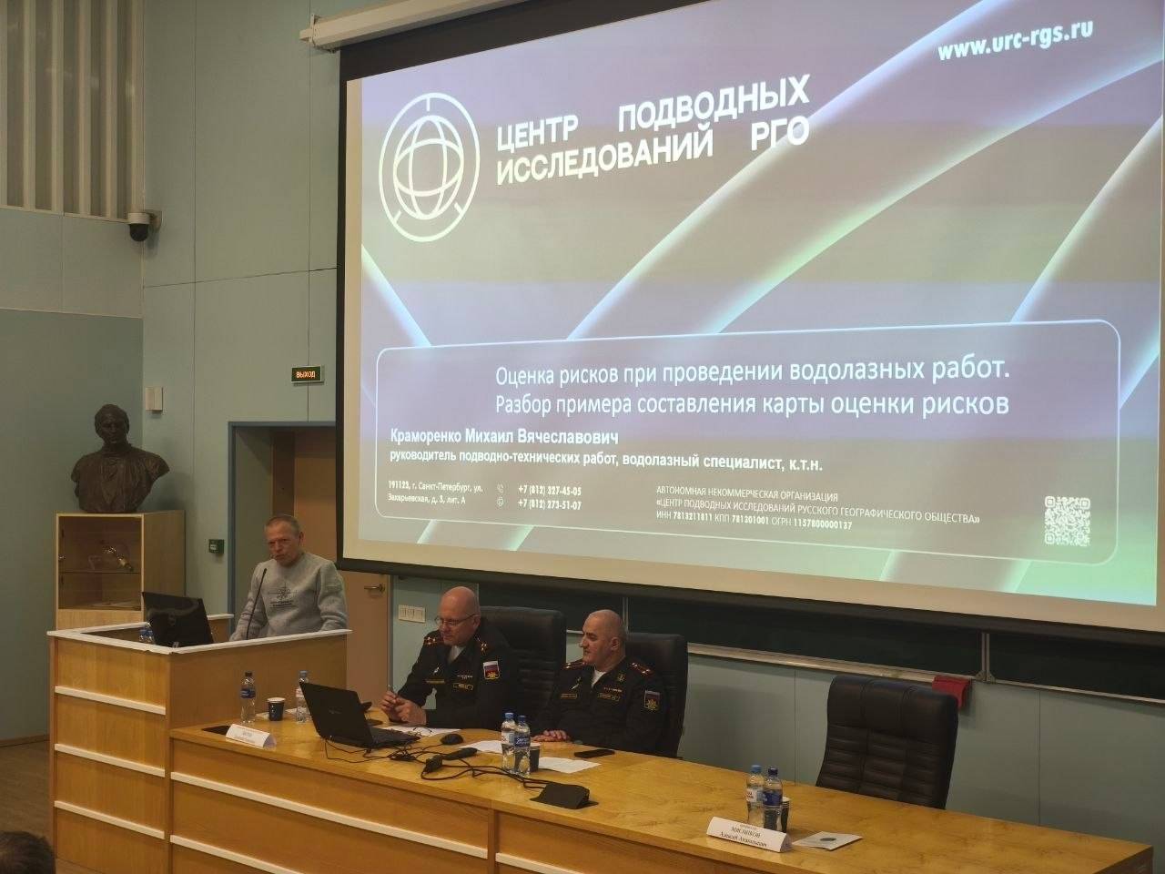 Доклад на Всероссийской конференции по баротерапии